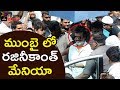 Rajinikanth Mania In Mumbai KAALA Movie Shooting Dhanush Pa Ranjith Telugu Cinema