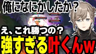 【まとめ】ADCだよね？ｗ強すぎる神ｗｗｗｗ【にじさんじ/切り抜き/まとめ】#叶 #にじさんじ #まとめ #lol