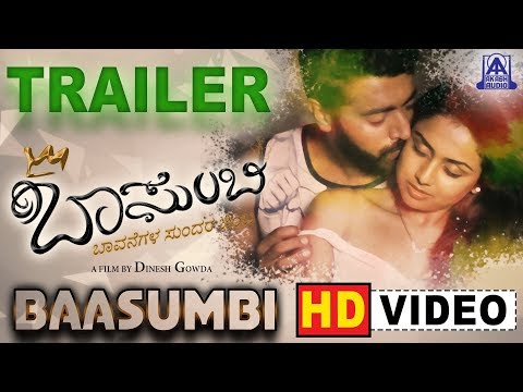 vivek Baasumbi (Feature Film)