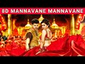 Mannavane Mannavane Puli Vijay Shruthi Hassan Hansika Devi Sri Prasad 8D Song Music 360