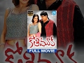 Kothimooka Full Movie Krishnudu Shraddha Arya Brahmanandam AVS Mani Sharma