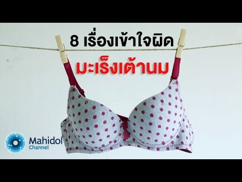 แขวนหน้าอกเล็ก หน้าอกพลาสติกทำ