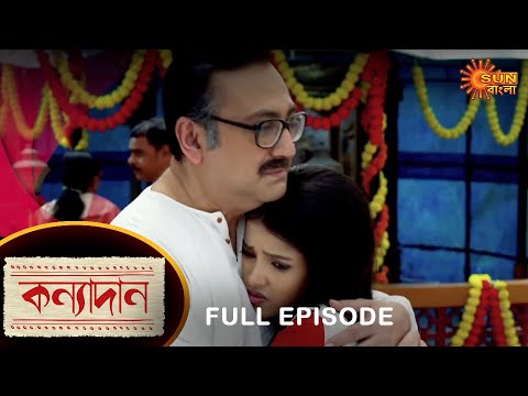 Kanyadaan - Full Episode | 7 April 2022 | Sun Bangla TV Serial | Bengali Serial