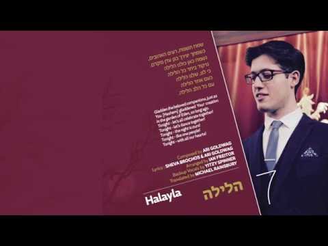 Halayla | הלילה | Eitan Freilich | איתן פרייליך