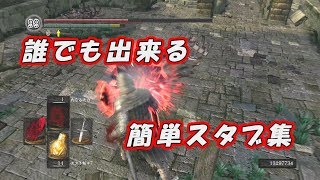 ダークソウルリマスター 拳で抵抗する24歳竜体 Dark Souls Remastered تنزيل الموسيقى Mp3 مجانا ダークソウルリマスター 拳で抵抗する24歳竜体 Dark Souls Remastered تنزيل الموسيقى Mp3 مجانا