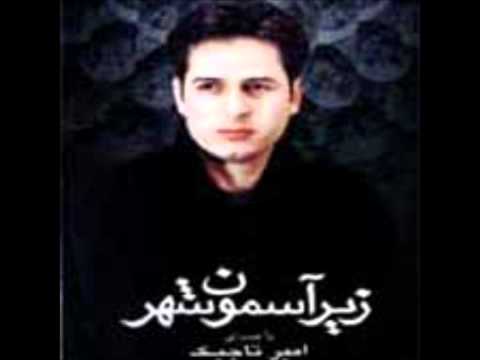 download lagu mp3 mp4 Amir Tajik Zire Asemane Shahr, download lagu Amir Tajik Zire Asemane Shahr gratis, unduh video klip Amir Tajik Zire Asemane Shahr