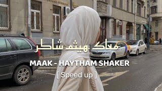 Download lagu MAAK, HAYTHAM SHAKER | FULL 12MNT (SPEED UP TIKTOK) mp3 Download lagu MAAK, HAYTHAM SHAKER | FULL 12MNT (SPEED UP TIKTOK) mp3