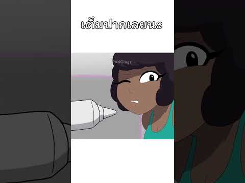 เต็มปากเต็มคำ #พากย์ไทย #พากย์นรก