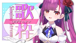Fw: [Vtub] 焔魔るり 動漫歌回