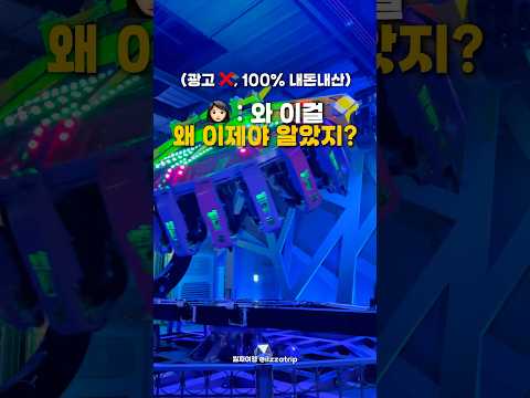 이 여름 잊지 못할 우리의 밤