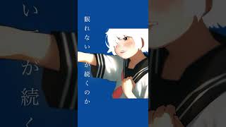 - 【ボカロで夏を作った】ナツノヒリセット #おすすめ #ボカロ曲 #vocaloid #重音テト