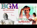 April Okati Vidutala Hd Telugu Movie Background Score
