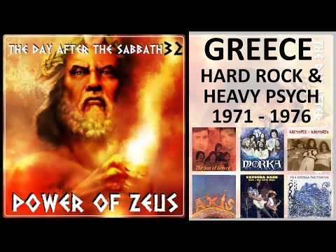 TDATS 32: Power Of Zeus HARD ROCK & HEAVY PSYCH GREECE, TRACKS MISSING - GET COMPLETE ON BLOG