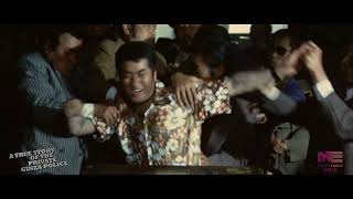 Neon Eagle Video Blu-ray promo trailer [Subtitled]