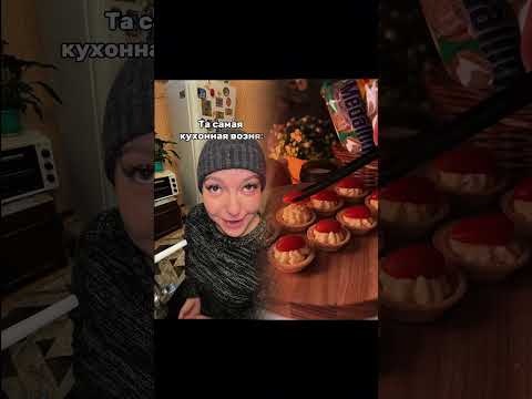 Че как замороженный У #relatable #skit #comedy #funny #shorts #pov #fyp #foryou