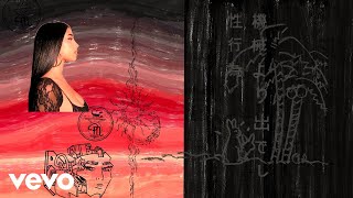 Exmaquina Lyrics English Translation