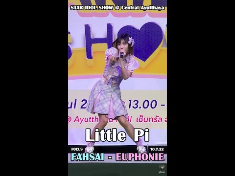 ✨Little Pi - Euphonie☆ [Fahsai Euphonie Focus] ✨