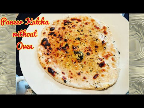 Paneer Kulcha without Oven- Kulcha Recipe | पनीर कुलचा रेसिपी : स्वादिष्ट व जल्दी बनाये