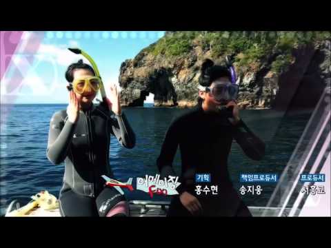 [Show] 130702 f(x) -  Next Week's Trailer @ Amazing f(x) E06 [Cut]