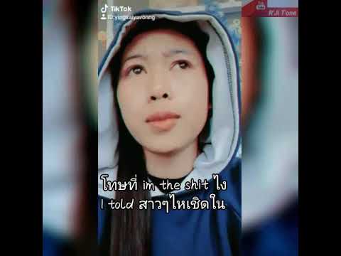 1MILL X FIIXD X SUNNYBONE - พิษภัย