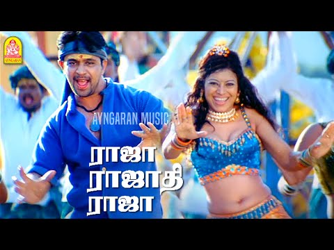 Raja Rajathi Raja - 4K Video Song | ராஜா ராஜாதி ராஜா | Durai | Arjun | Kirat Bhattal | D. Imman