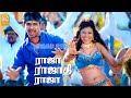Raja Rajathi Raja 4K Video Song ராஜா ராஜாதி ராஜா Durai Arjun Kirat Bhatt