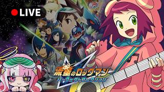 〘MMSF1〙流星のロックマン パーフェクトコレクションを楽しむ！ #2