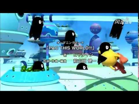 Pac-World PAC THIS WORLD!!! Hyadain