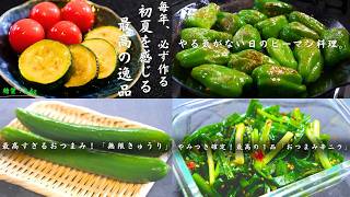 【作り置きレシピ集】明日のお弁当にすぐ使える！副菜からメインまで糖質オフおかず７品【part5】