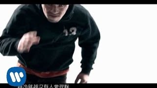 [問卦] 劉子千的Mr.WHY怎麼這麼好聽==