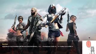 くそざこぱぶじー　PUBG練習　夜練　6回目