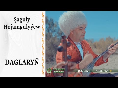 Şaguly Hojamgulyýew — Daglaryň