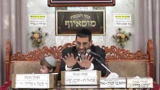 הרב אלון עטיה   פרשת וארא   מוסאיוף