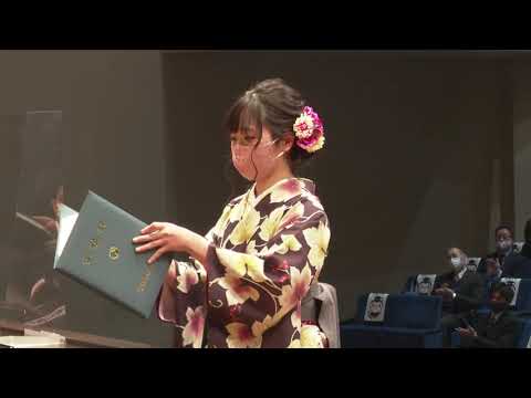 【愛知教育大学】令和2年度 愛知教育大学 卒業式 第一部