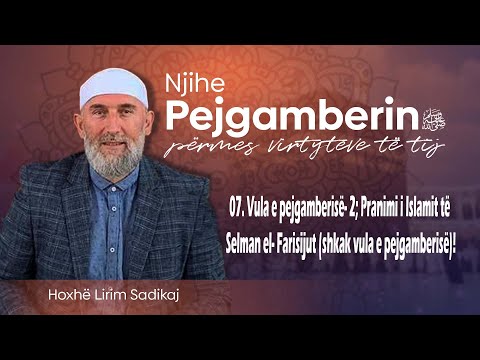 07. Vula e pejgamberisë- 2; Pranimi i Islamit të Selman el- Farisijut (shkak vula e pejgamberisë)!