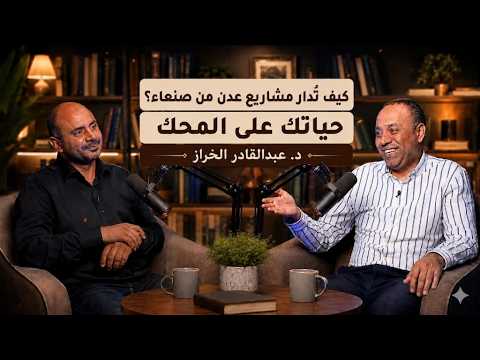 Yemeni Windows Media