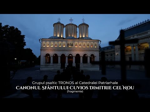 Grupul psaltic TRONOS al Catedralei Patriarhale - Canonul Sfântului Cuvios Dimitrie cel Nou
