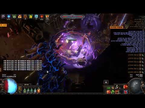 POE 3.24 coc forbidden rite 17T back to basics