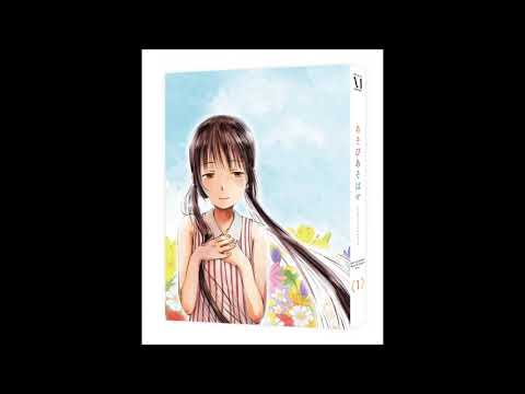Asobi Asobase Inkya Impulse Hina Kino, Rika Nagae, Konomi Kohara feat. Ikepy & KSKN