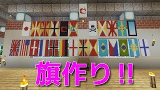 つばさのサバイバル生活Part23