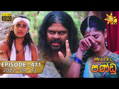 Hiru TV