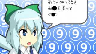 Cover art for Chirumiru