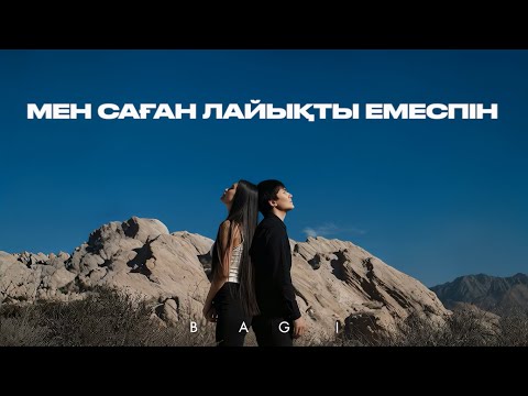 BAGI - MEN SAGAN LAIYQTY EMESPIN | FINAL [LYRIC VIDEO]