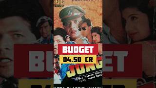 Download lagu Jung Movie Hit or Flop | #mithun #ajaydevgan #cinemareview #bollywoodmovies #trending mp3