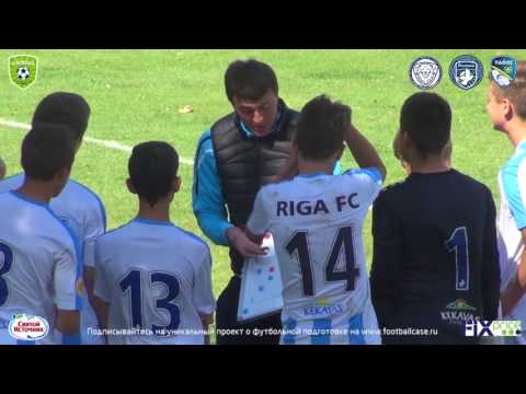 04.08.2017 Iber Cup. NF Academy — Riga FC (2003 г.р. U-14) Обзор