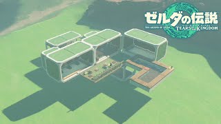 ガバガバスカスカマイホーム【ゼルダの伝説ティアーズオブキングダム】#35