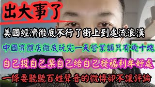 [問卦] 真的有人出國留學從來沒去過當地的賣場或