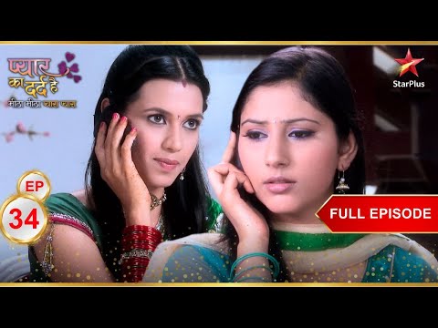 Pankhuri को लगा बड़ा सदमा! | Full Episode:34 | Pyar Ka Dard Meetha Meetha Pyaara Pyaara
