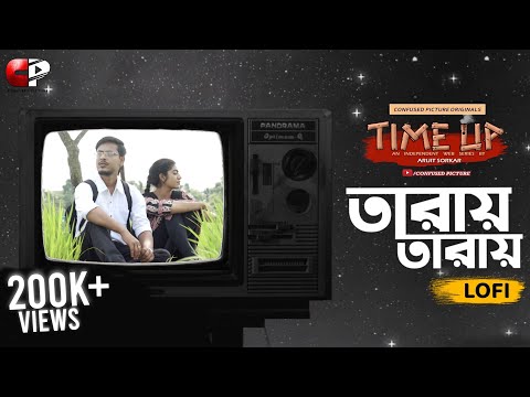 Taray Taray ( তারায় তারায় ) | Bengali Lofi Song | Time Up | Arob | Kiran Dutta | CONFUSED Picture
