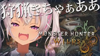 ┊モンハンワイルズ┊ハンター上位負けられないな【魔使マオ/にじさんじ】